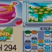 Sand Loop Level 294 Walkthrough Solution