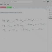 Python Solve A System Of Linear Equations