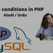 If Else Conditions In PHP PHP MySQLi Tutorial For Beginners