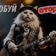 Клипы для Души The Best New 3 апреля 2025 Russian русские песни музыка Music