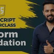 JavaScript Tutorial In Hindi 71 Form Validation Tutorial