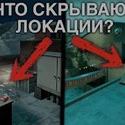 100 ФАКТОВ Кампании LEFT 4 DEAD 2