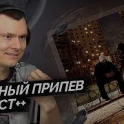 MACAN Jakone 2002 Разбор трека