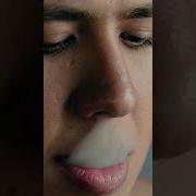 French Inhale Smoke Trick