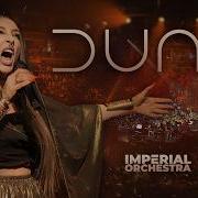 Дюна Imperial Orchestra и Аниса Колосова
