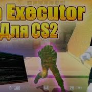 Что будет если дать школьникам Lua из Roblox в CS2 Lua Executor Эксперименты