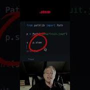 Get File Name WITHOUT Extension In Python Shorts