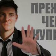 НЕ ПОКУПАЙ ИГРУ 007 First Light 10 вещей которые НУЖНО ЗНАТЬ ПЕРЕД ПОКУПКОЙ