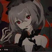Nightcore END Lyrics
