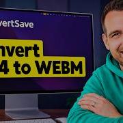 Как конвертировать MP4 в WEBM