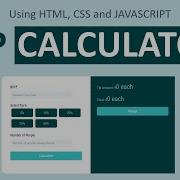 Build A Tip Calculator Using HTML CSS JavaScript