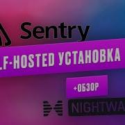 Sentry Self Hosted установка и обзор Laravel Nightwatch