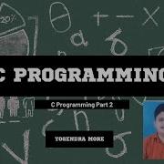 Hello World Program In C Programming Language Part 2