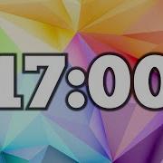 17 Minute Timer
