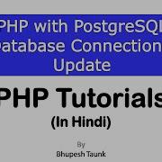 PHP With PostgreSQL Database Connection