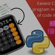 Easiest Calculator Program In Just 3 Lines Of Code In Python For Beginners In Hindi