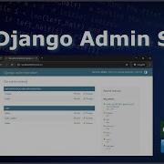 Панель администратора Django Управление моделями Администрирование сайта