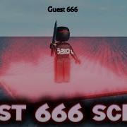 Гость 666 Скрипт Шоу ROBLOX ЭКСПЛОЙТИНГ