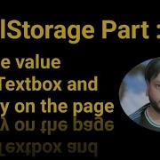 LocalStorage Part 1 Get The Value From Textbox And Display On The Page