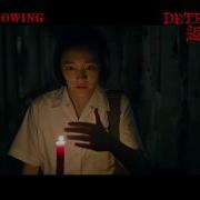 Detention 返校 Main Trailer Now Showing