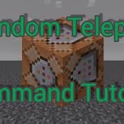 Minecraft Обучающее руководство по случайной телепортации 1 КОМАНДНЫЙ БЛОК