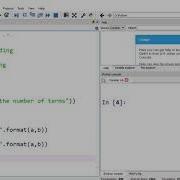 Program To Find Fibonacci Series Of First N Numbers Using Python