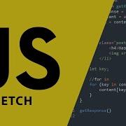JavaScript для блондинок Получение данных с сервера Fetch