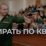 Университеты отбирают студентов для фронта