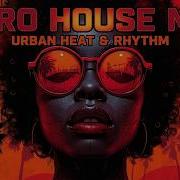 Afro House Mix Глубокие тропические закатные вайбы для расслабления