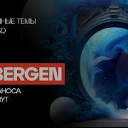 EMBERGEN Портал Таноса за 20 минут