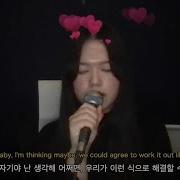 날 혼란스럽게 하려는거야 Kehlani Distraction Cover