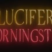 Lucifer Morningstar Devil In Disguise By Marino
