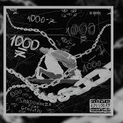 Shadowraze Feat GENJUTSU 1000 7 Prod By GENJUTSU Bass Boosted