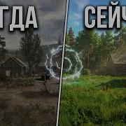 7 ЛЕТ РАЗРАБОТКИ РАДИ ЭТОГО True Stalker это не просто мод