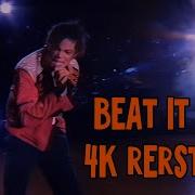 Michael Jackson BEAT IT LIVE IN BREMEN 1992 2K