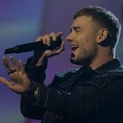Liam Payne Performs Stack It Up Michael McIntyre S Big Show BBC