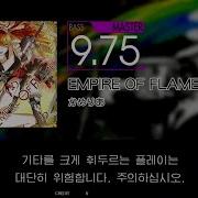 Gitadora EMPIRE OF FLAME Bass Master Auto Neck
