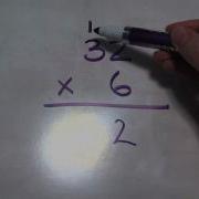 Multiplying 2 Digit Numbers By 1 Digit