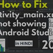 How To Fix Activity Main Xml Not Showing In Android Studio 2024 In HINDI Missing Activity Main Xml