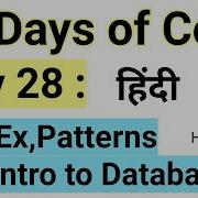 Hacker Rank Day 28 RegEx Patterns And Intro To Databases HackerRank Solution 30 Days Of Code