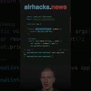 What Is The Purpose Of An OptionalInt Java Shorts Coding Airhacks