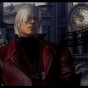 DMC4SE Dante COMBO MAD 2