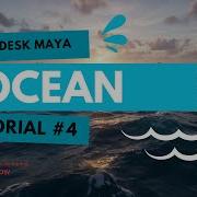Создание вторичной волны в Maya 2026 Учебное пособие по Boss Ocean часть 4