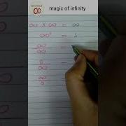 Infinity Math Infinity Hk Infinity Maths Shorts Trendingshorts