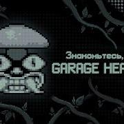 ВСЕ игры Garage Heathen в одной мрачной вселенной Знакомьтесь это