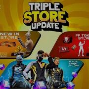 Обновление Triple Store 100 в OB54 Free Fire Следующий Mystery Shop со скидками Новое событи