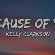 Kelly Clarkson Because Of You Lyrics