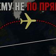 Секреты авиации о которых не рассказывают пассажирам