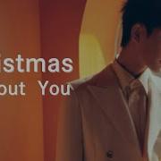 Christmas Without You A Soft Christmas Song For Anyone Missing Someone Song For Alan Yu Menglong