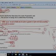 Data Processing